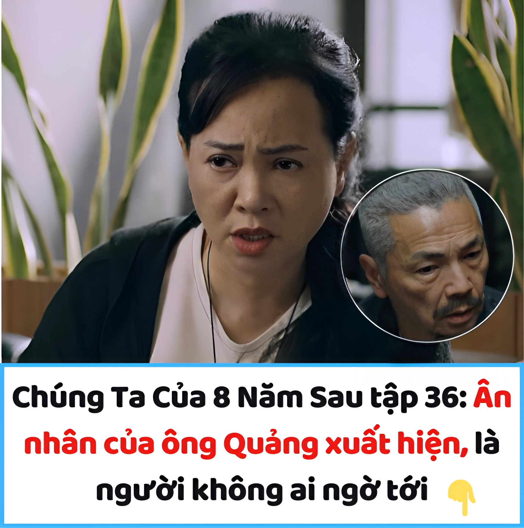 Drama quá căng ở Chúng Ta Của 8 Năm Sau: Nữ chính bị đánh oan khiến khán giả bất bình