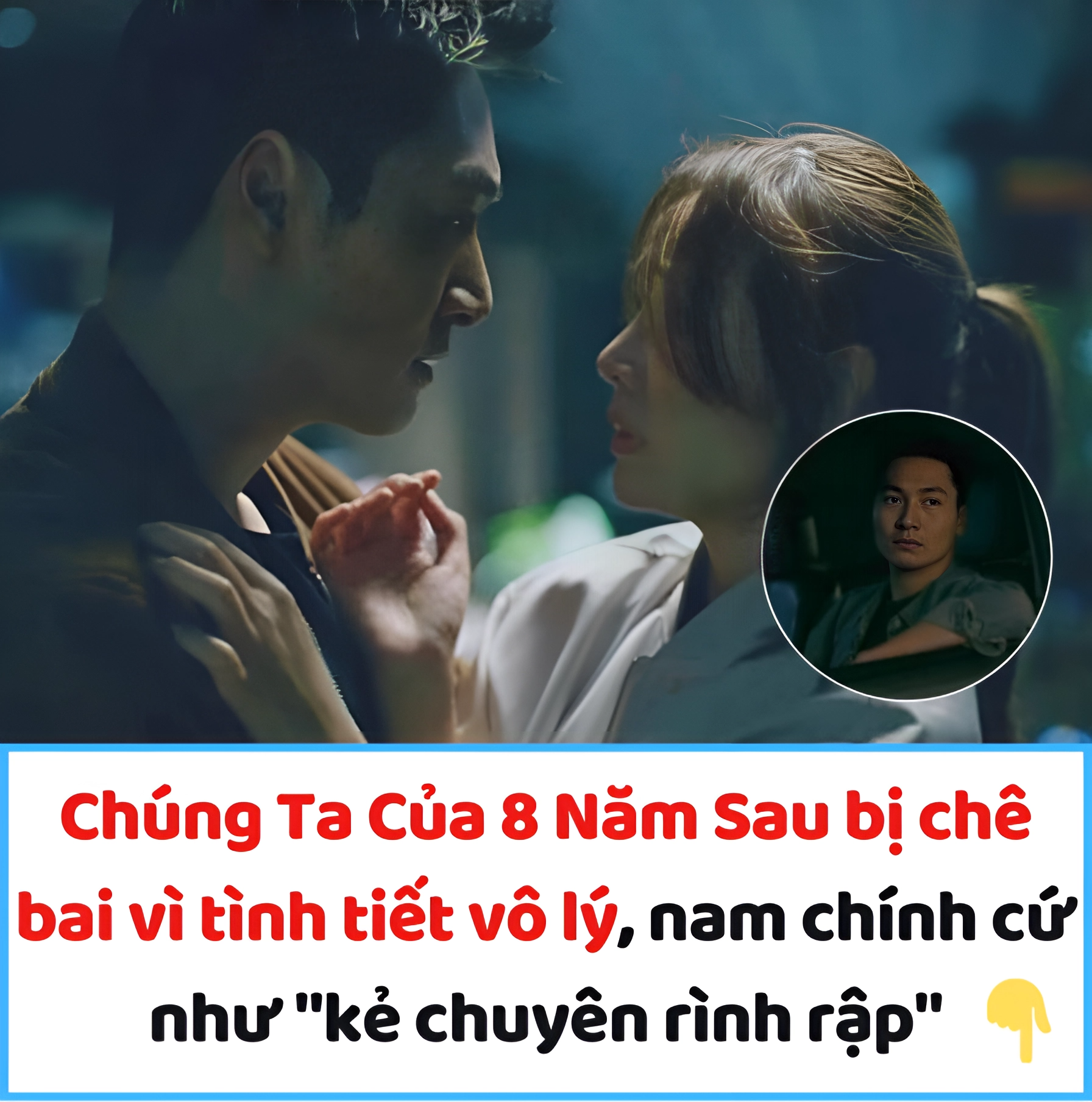 Chúng Ta Của 8 Năm Sau bị chê bai vì tình tiết vô lý, nam chính cứ như “kẻ chuyên rình rập”