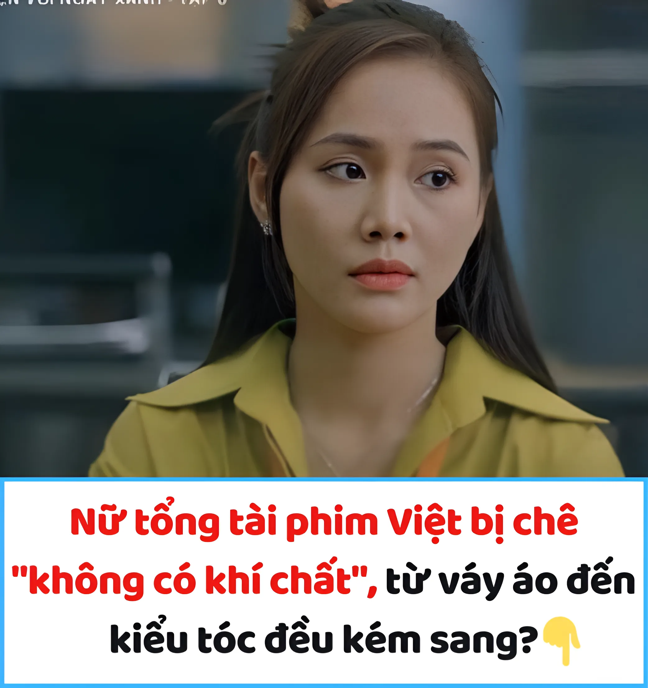 Nữ tổng tài phim Việt bị chê “không có khí chất”, từ váy áo đến kiểu tóc đều kém sang?